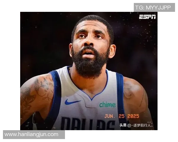 凯里欧文的篮球传奇之路与未来发展展望解析